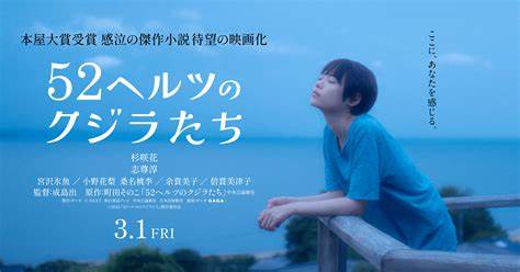 杉咲花さんは2024年には、すでに2本の公開映画が決定しています！