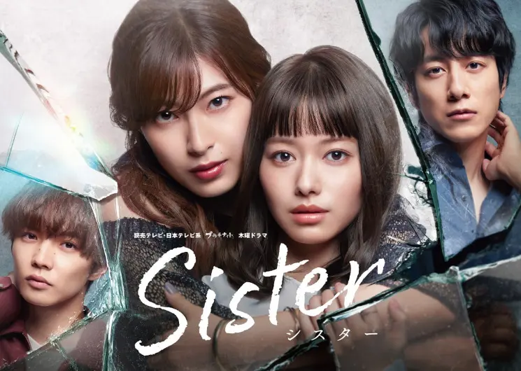 2021年10月期の連続ドラマ『Sister』で、連続ドラマ初主演を飾った山本舞香さん