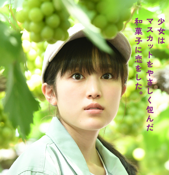 福本莉子さんは2021年には、映画『しあわせのマスカット』で単独で初主演を飾ります！