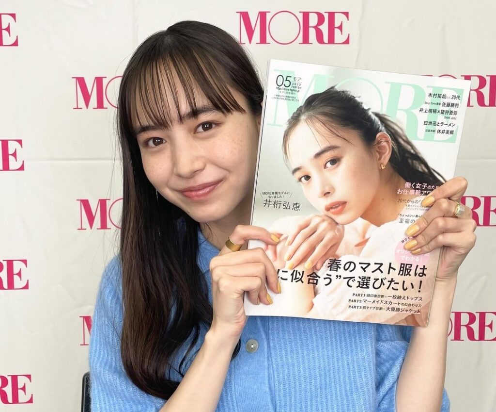 2022年3月から、ファッション雑誌『MORE』の専属モデルとなる事が発表された井桁弘恵さん