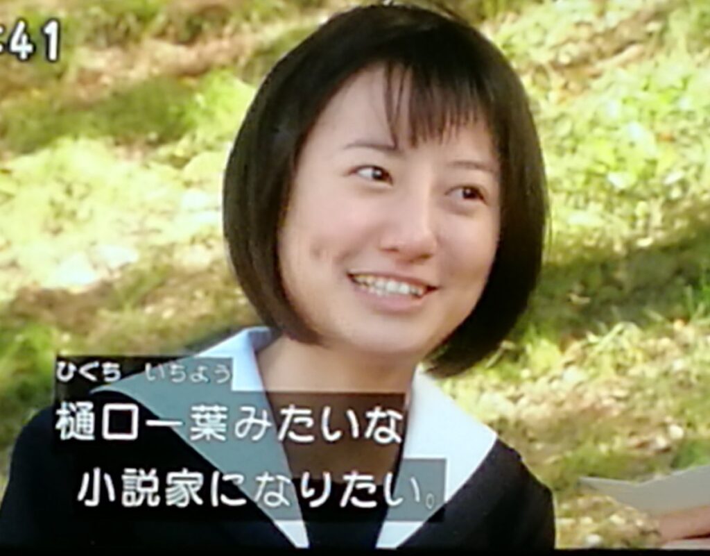 松本まりかさんは2006年22歳の時には、朝の連続テレビ小説『純情きらり』にも出演。
ヒロインの学生時代の親友役を演じました。