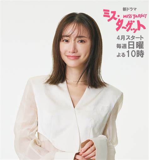 松本まりかさん、2024年４月にはついに、地上波全国ネットの連続ドラマで初出演を飾る事が決まりました！